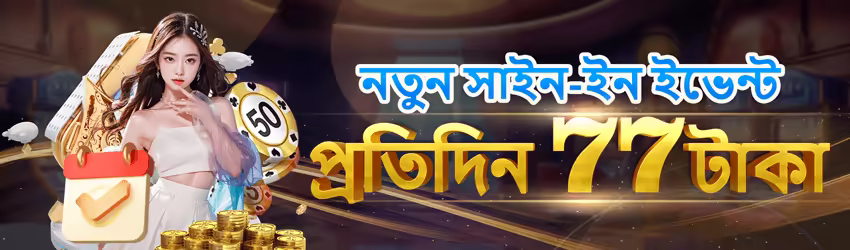 Royalx game app for Pakistan players