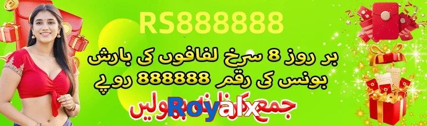 Royalx game app for Pakistan players